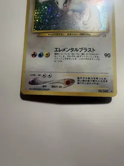 The Pokemon Company Pokemon TCG Lugia JP Holo Rare 249 HP90 Yoshida - Image 5