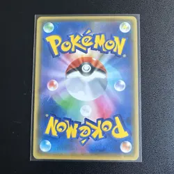 Imposter Professor Oak 004/025 Promo 25th Anniversary Pokemon Japanese NM - Image 2