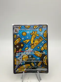 Pokemon TCG Gholdengo ex # 220/187 SAR - Image 1