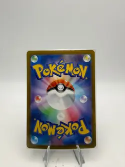 Pokemon TCG Gholdengo ex # 220/187 SAR - Image 2