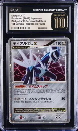 2007 POKEMON JAPANESE DIALGA LV.X DECK DIALGA LV.X CGC 10 - Image 1