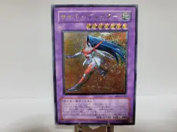 YuGiOh EEN-JP032 Ultimate Rare Cyber Blader Japanese - Image 1