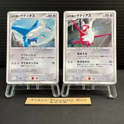 Alto Mare's Latios Latias 10th Movie Promo 2set 2007 Japanese Pokemon Card - Image 1