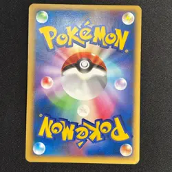 Alto Mare's Latios Latias 10th Movie Promo 2set 2007 Japanese Pokemon Card - Image 3