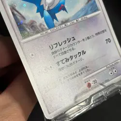 Alto Mare's Latios Latias 10th Movie Promo 2set 2007 Japanese Pokemon Card - Image 4