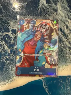 Buggy ST17-003 2nd ANNIVERSARY SET CHINESE Japanese One Piece Card JP - Image 1