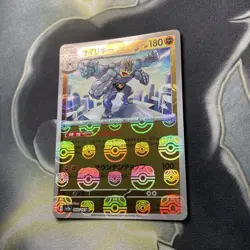 Machamp 068/165 Master Ball - 151 sv2a Japanese - Pokemon Card Game - Image 4