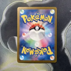 Machamp 068/165 Master Ball - 151 sv2a Japanese - Pokemon Card Game - Image 5