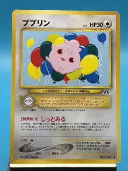 Igglybuff No.174 Uncommon Neo Discovery Japanese Pokemon Card - Image 1