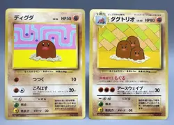 Diglett Dugtrio No.050 051 Old Back Asobikata Japanese Pokemon Card LP - Image 1