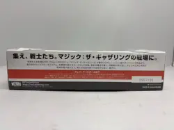 Magic The Gathering MTG TCG Final Fantasy Japanese Play Booster Box Sealed - Image 3