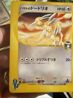 [NM] Pokemon Japanese DODRIO 004/141 VS SERIES EXCLUSIVE TCG - Image 1