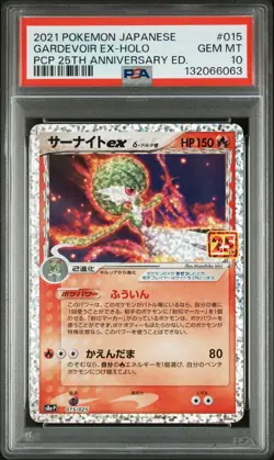 PSA 10 GARDEVOIR EX 015/025 25th Anniversary Edition Pokemon PROMO Japanese 🚀🚀 - Image 1