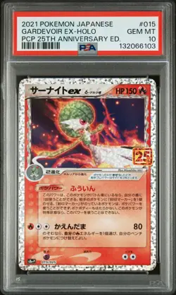 PSA 10 GARDEVOIR EX 015/025 25th Anniversary Edition Pokemon PROMO Japanese 🚀🚀 - Image 3