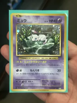 1st ED Mew 051/087 R CP6 Evolutions 20th Anniversary Pokemon Japanese - Image 1