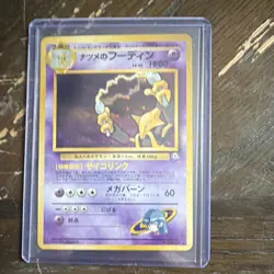 Pokemon TCG Sabrina's Alakazam Challenge from the Darkness Holo Rare JP 80 HP - Image 1