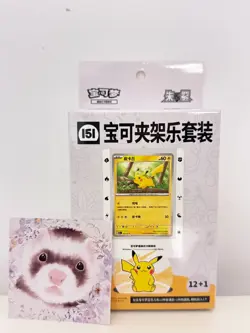 Pokemon TCG S-Chinese Collect 151 Journey Booster Poke Clip Fun Display Set - Image 2