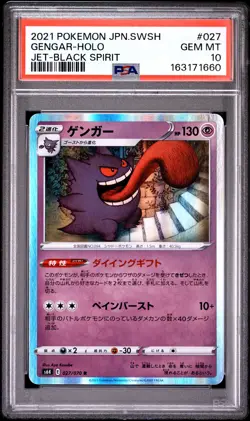 2021 POKEMON JAPANESE SWORD & SHIELD JET-BLACK SPIRIT #027 GENGAR-HOLO PSA 10 - Image 1