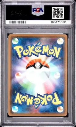 2021 POKEMON JAPANESE SWORD & SHIELD JET-BLACK SPIRIT #027 GENGAR-HOLO PSA 10 - Image 2