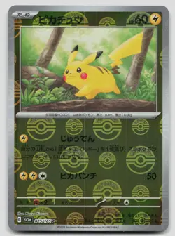 Pikachu (Poke Ball Pattern) 025/165 SV2a: 151 Japanese Holo Pokemon NM - Image 1