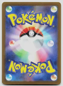 Pikachu (Poke Ball Pattern) 025/165 SV2a: 151 Japanese Holo Pokemon NM - Image 2