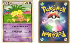 Exeggutor Rare Pokemon TCG SoulSilver Collection 041/070 (L1) MP - Image 3