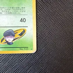 Pokemon TCG Rocket's Scyther Leaders' Stadium Holo Rare JP 60HP Sugimori - Image 3