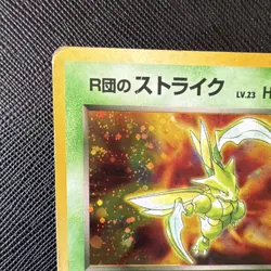 Pokemon TCG Rocket's Scyther Leaders' Stadium Holo Rare JP 60HP Sugimori - Image 5