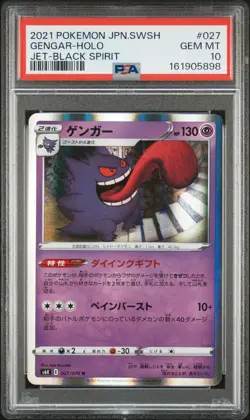 Gengar Holo 027/070 Jet Black Spirit Pokemon Japanese PSA 10 - Image 1