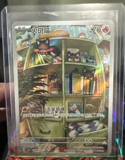 Litten 2007/07 Pokemon TCG S-Chinese Gem Pack Vol.4 - Holo NM ILLUSTRATION RARE - Image 1