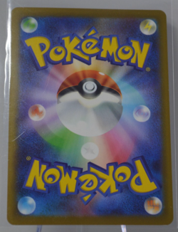 Cynthia's Spiritomb 208/193 AR - MEGA Dream ex - Japanese Pokemon TCG Card - Image 2