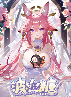 Bubble Sugar Goddess Spicy Trading Cards Premium Waifu Booster Box Anime TCG - Image 2