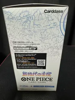 ONE PIECE TCG OP-05 Awakening of the New Era Japanese Booster Box SEALED Mint - Image 3