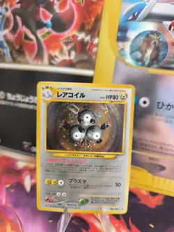 Pokemon Karte Card Magneton Neo Revelation 2000 Rare Holo Wotc japanese Exc+ - Image 1