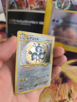 Pokemon Karte Card Magneton Neo Revelation 2000 Rare Holo Wotc japanese Exc+ - Image 4