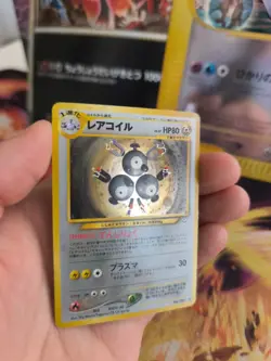 Pokemon Karte Card Magneton Neo Revelation 2000 Rare Holo Wotc japanese Exc+ - Image 5