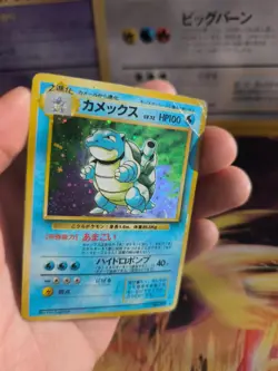 Pokemon Karte Card Blastoise Turtok Base Expansion Set Holo Wotc japanese PL - Image 2