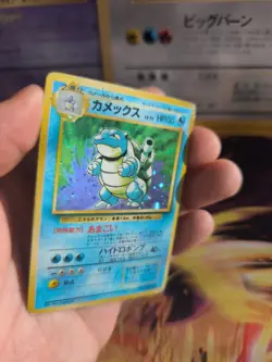 Pokemon Karte Card Blastoise Turtok Base Expansion Set Holo Wotc japanese PL - Image 4