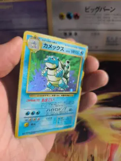 Pokemon Karte Card Blastoise Turtok Base Expansion Set Holo Wotc japanese PL - Image 5