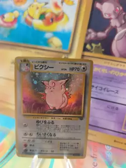 Pokemon Karte Card Pixi Clefable Jungle Dschungel 1997 Holo Wotc japanese - Image 1