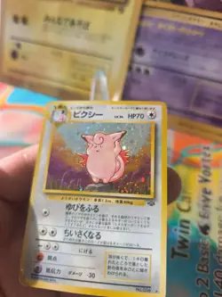 Pokemon Karte Card Pixi Clefable Jungle Dschungel 1997 Holo Wotc japanese - Image 2