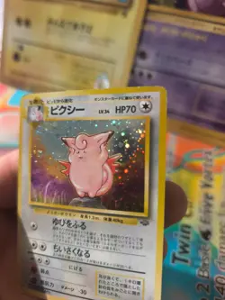 Pokemon Karte Card Pixi Clefable Jungle Dschungel 1997 Holo Wotc japanese - Image 4