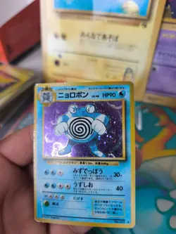 Pokemon Karte Card Quappo Poliwrath Expansion Base Set Holo Wotc japanese PL - Image 2