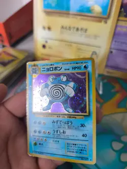 Pokemon Karte Card Quappo Poliwrath Expansion Base Set Holo Wotc japanese PL - Image 3