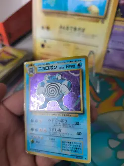 Pokemon Karte Card Quappo Poliwrath Expansion Base Set Holo Wotc japanese PL - Image 4