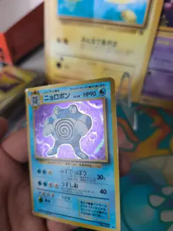 Pokemon Karte Card Quappo Poliwrath Expansion Base Set Holo Wotc japanese PL - Image 5