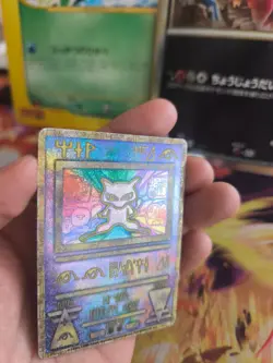 Pokemon Karte Card Holo Ancient Mew Nintendo 1999 Promo Movie japanese Exc- - Image 2
