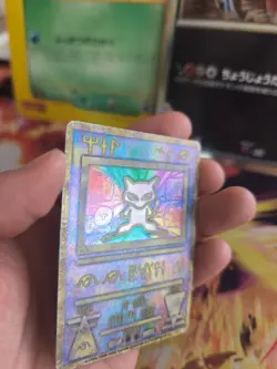 Pokemon Karte Card Holo Ancient Mew Nintendo 1999 Promo Movie japanese Exc- - Image 4