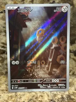 Meltan 081/071 AR Pokemon Card Sv5m: Cyber Judge (Japanese) Scarlet & Violet - Image 1