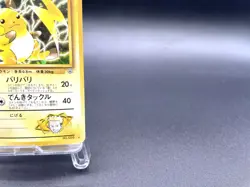 Lt. Surge's Raichu Gym Challenge No.026 Holo Excellent Japanese Pokemon Card #4 - Image 4